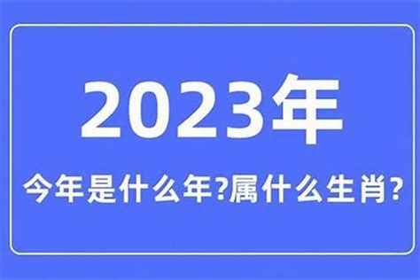 05年属什么|2005年属什么生肖 2005年生肖的命运